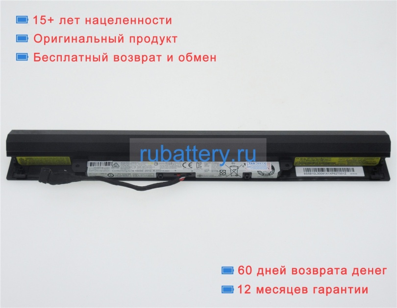 Lenovo 5b10l30040 14.4V 2900mAh аккумуляторы - Кликните на картинке чтобы закрыть