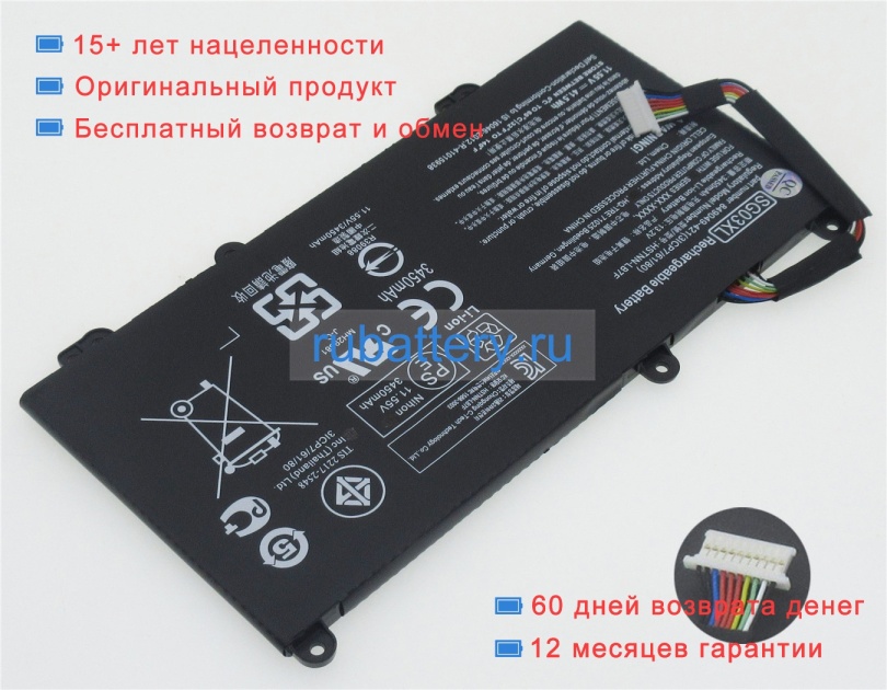 Аккумуляторы для ноутбуков hp Envy m7-u009dx w2k86ua 11.55V 3450mAh - Кликните на картинке чтобы закрыть