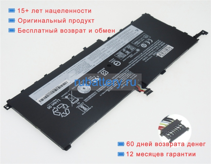 Аккумуляторы для ноутбуков lenovo Thinkpad x1 carbon-20fb0053us 15.2V 3425mAh - Кликните на картинке чтобы закрыть