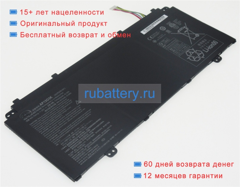 Acer Kt.00305.001 11.25V 4030mAh аккумуляторы - Кликните на картинке чтобы закрыть