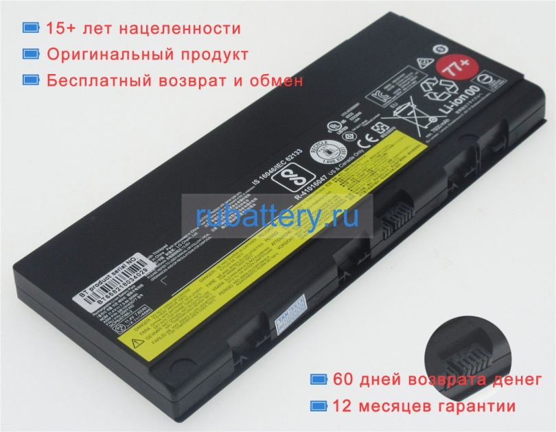 Аккумуляторы для ноутбуков lenovo Thinkpad p50 11.25V 8000mAh - Кликните на картинке чтобы закрыть