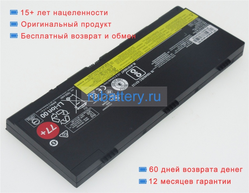 Lenovo 00ny492 11.25V 8000mAh аккумуляторы - Кликните на картинке чтобы закрыть