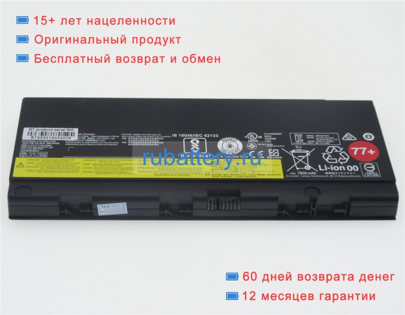 Lenovo 00ny493 11.25V 8000mAh аккумуляторы - Кликните на картинке чтобы закрыть
