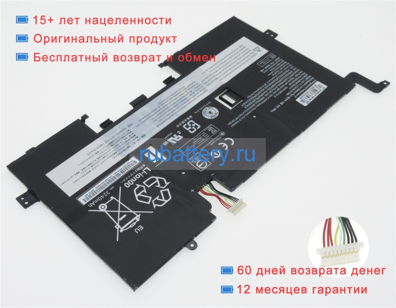 Lenovo 00hw007 7.4V 3520mAh аккумуляторы - Кликните на картинке чтобы закрыть