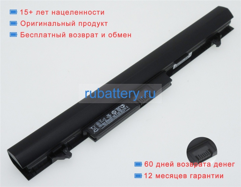 Аккумуляторы для ноутбуков hp Probook 430 g2(j7w02pa) 14.8V 2650mAh - Кликните на картинке чтобы закрыть