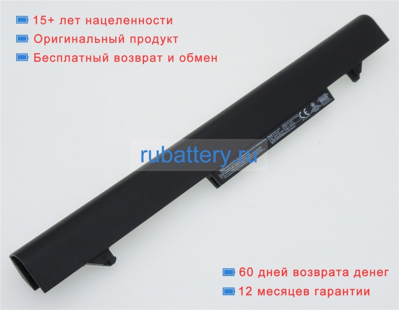 Аккумуляторы для ноутбуков hp Probook 430 g2(j7b82pa) 14.8V 2650mAh - Кликните на картинке чтобы закрыть