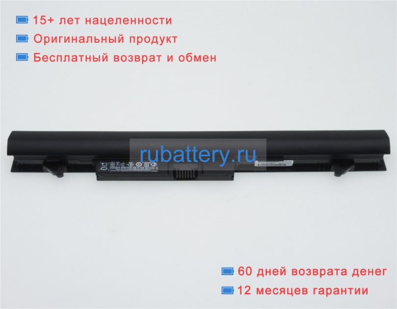 Аккумуляторы для ноутбуков hp Probook 430 g2(l7z02pa) 14.8V 2650mAh - Кликните на картинке чтобы закрыть