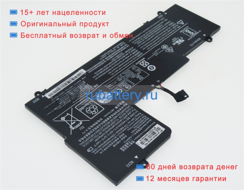 Lenovo 2icp6/64/71-2 7.6V 6960mAh аккумуляторы - Кликните на картинке чтобы закрыть