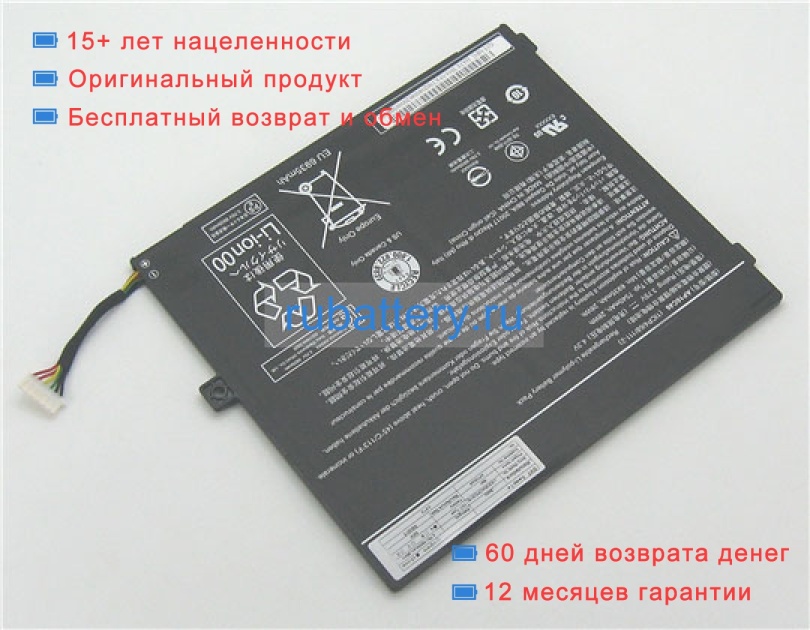 Acer Kt.00204.004 3.75V 7540mAh аккумуляторы - Кликните на картинке чтобы закрыть