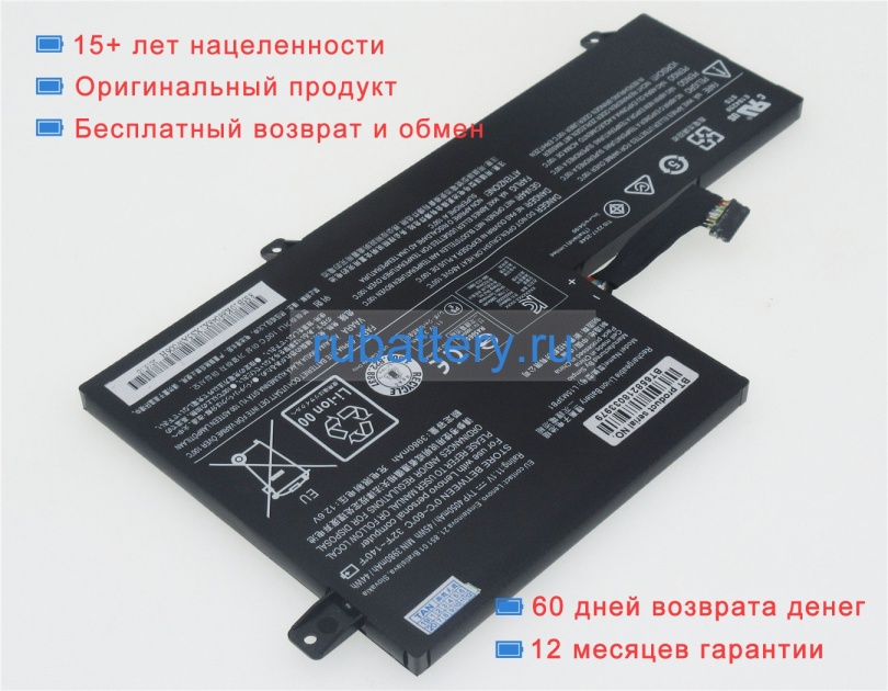 Lenovo 5b10k88048 11.1V 4050mAh аккумуляторы - Кликните на картинке чтобы закрыть