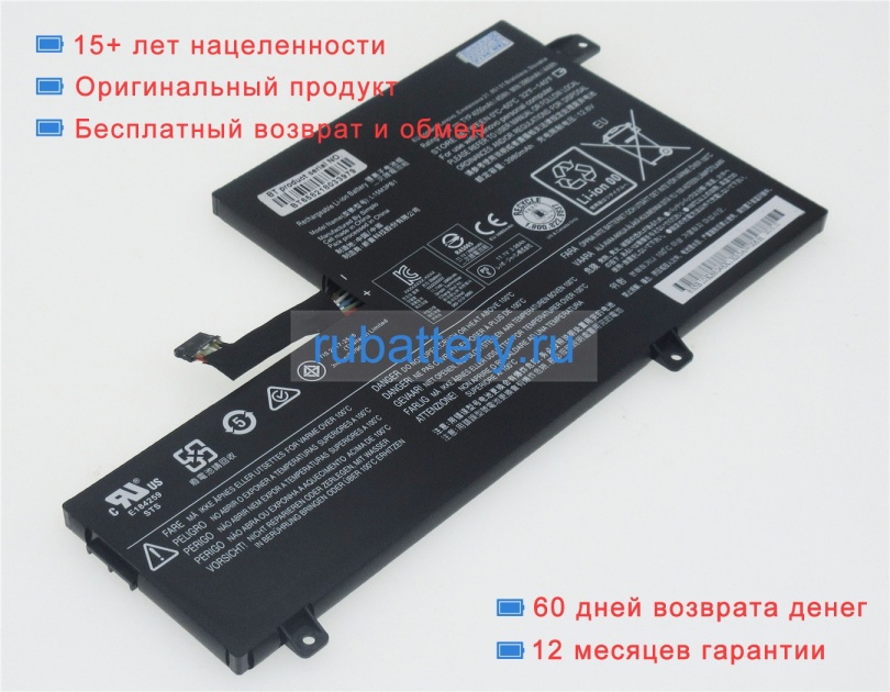 Lenovo 5b10w67247 11.1V 4050mAh аккумуляторы - Кликните на картинке чтобы закрыть