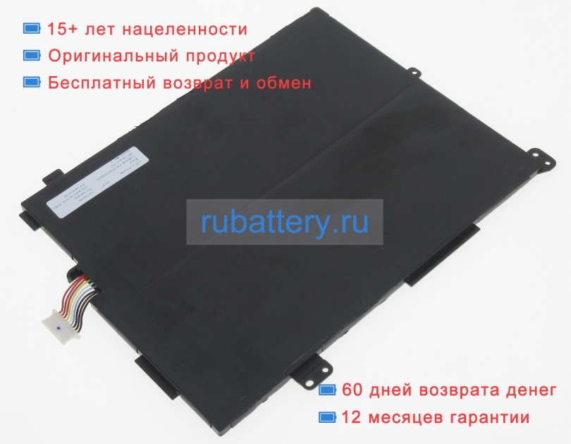 Lenovo 00hw019 7.6V 4200mAh аккумуляторы - Кликните на картинке чтобы закрыть