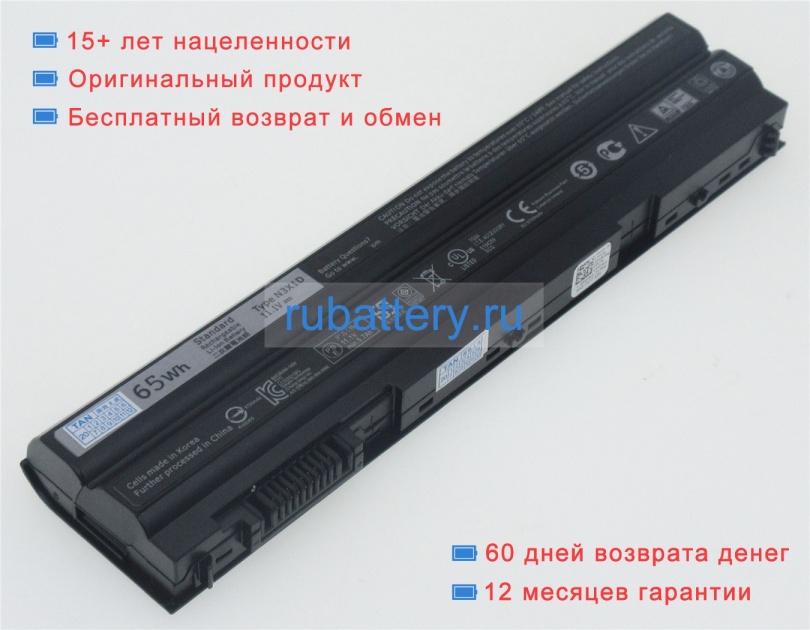 Dell 451-11696 11.1V 5500mAh аккумуляторы - Кликните на картинке чтобы закрыть