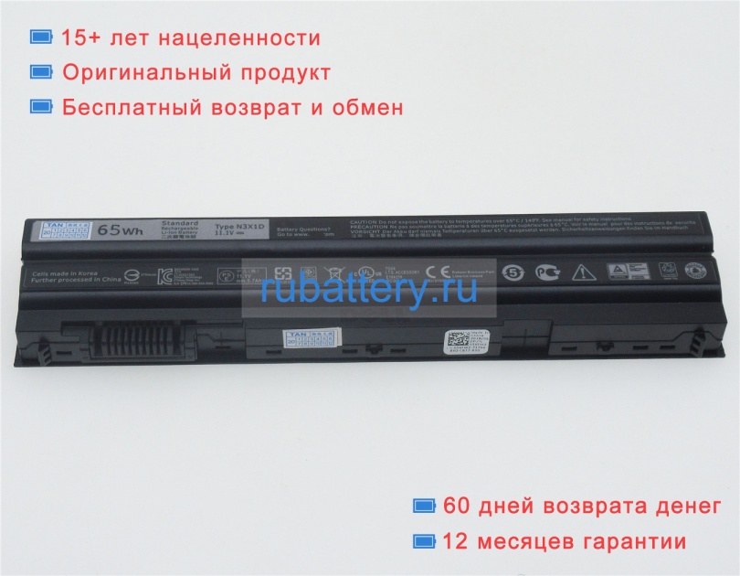 Аккумуляторы для ноутбуков dell Vostro p24f 11.1V 5500mAh - Кликните на картинке чтобы закрыть