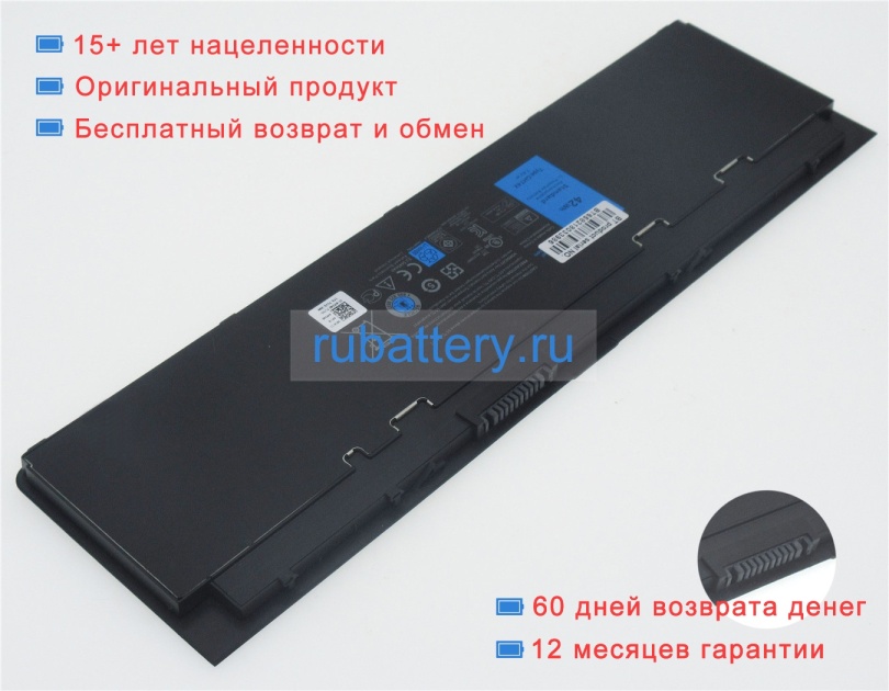 Dell Ntc8r 7.4V 5340mAh аккумуляторы - Кликните на картинке чтобы закрыть