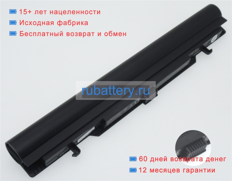 Аккумуляторы для ноутбуков medion Akoya e1226 15V 3000mAh - Кликните на картинке чтобы закрыть