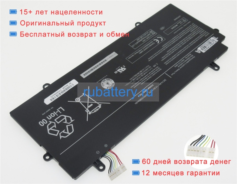 Аккумуляторы для ноутбуков toshiba Chromebook cb30-b-00f 14.8V 3380mAh - Кликните на картинке чтобы закрыть