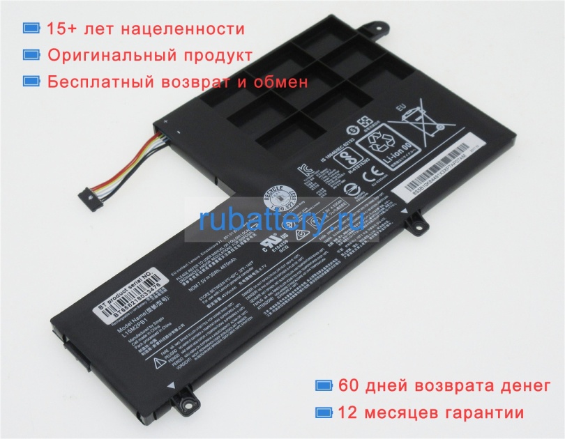 Lenovo 5b10k84491 7.6V 4610mAh аккумуляторы - Кликните на картинке чтобы закрыть