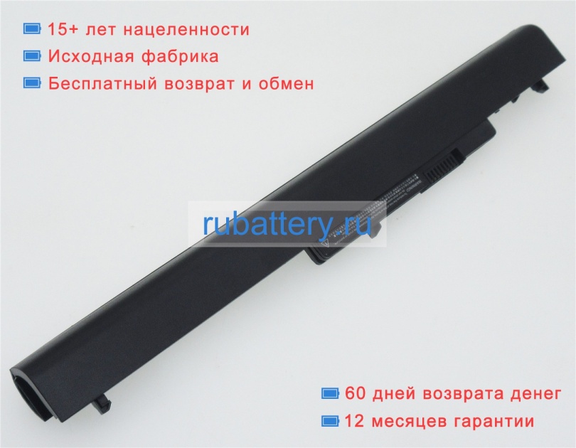 Hp 740004-421 14.8V 2600mAh аккумуляторы - Кликните на картинке чтобы закрыть