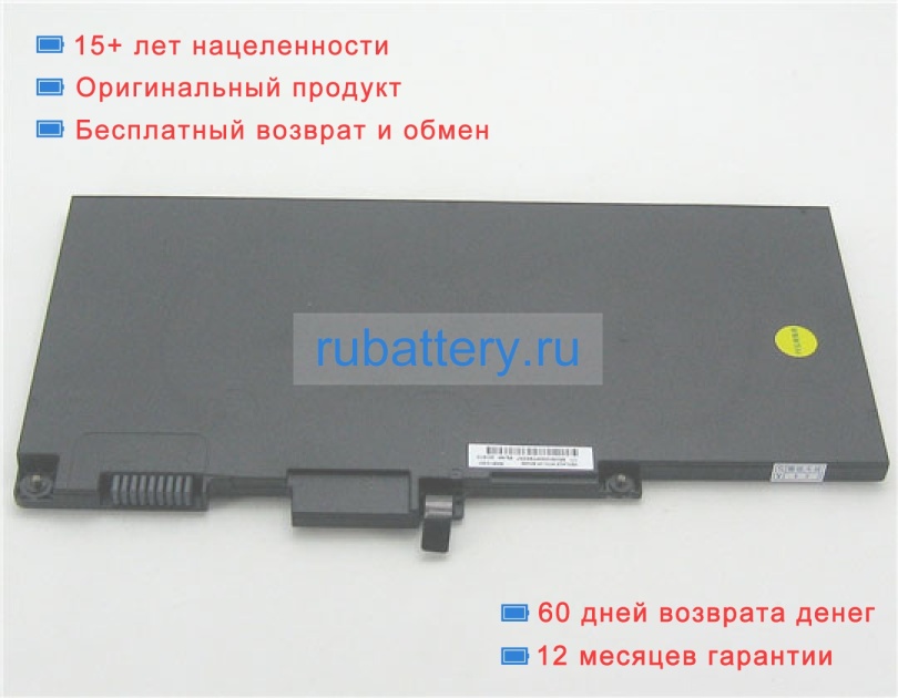 Аккумуляторы для ноутбуков hp Probook 6460b 11.4V 4100mAh - Кликните на картинке чтобы закрыть