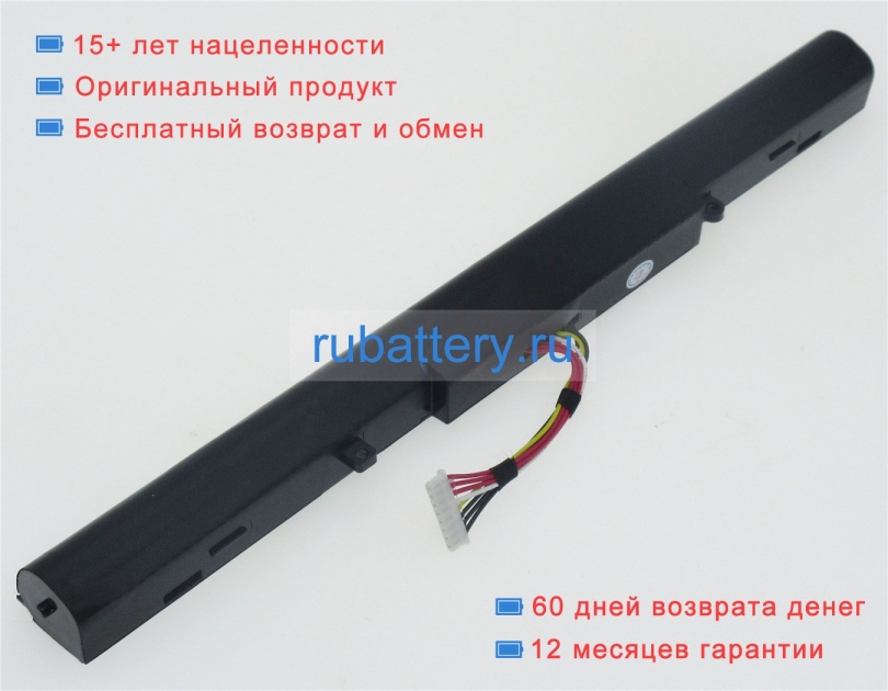 Asus A41lk9h 15V 3200mAh аккумуляторы - Кликните на картинке чтобы закрыть