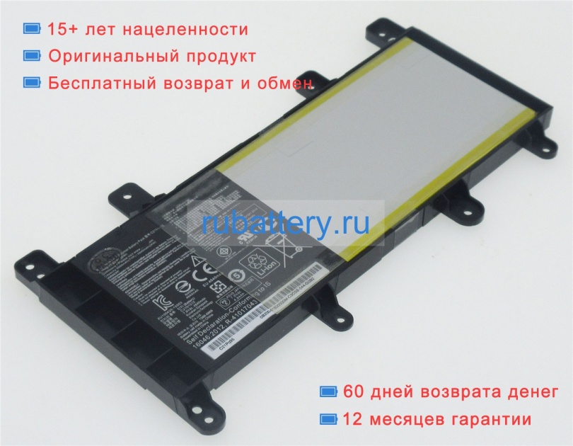 Asus 0b200-01800300e 7.6V 4840mAh аккумуляторы - Кликните на картинке чтобы закрыть