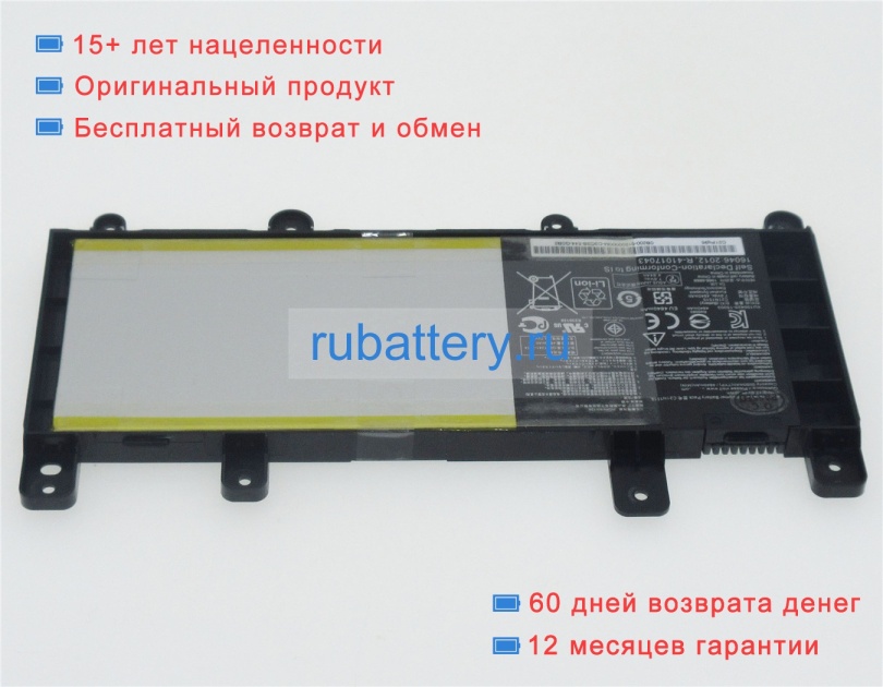 Asus C21pq9c 7.6V 4840mAh аккумуляторы - Кликните на картинке чтобы закрыть