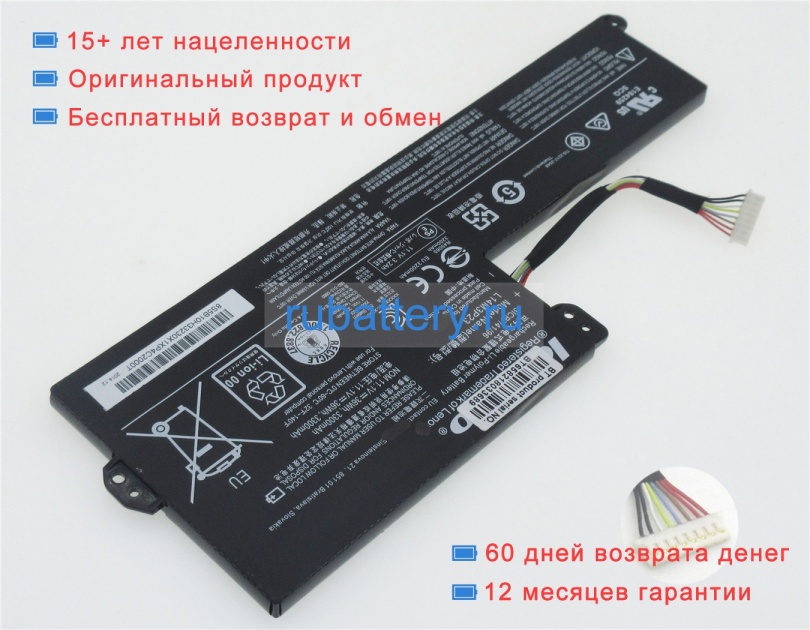 Lenovo L14m3p23 11.1V 3300mAh аккумуляторы - Кликните на картинке чтобы закрыть