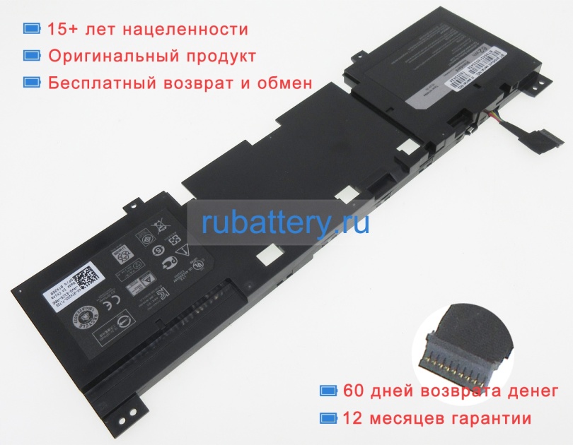 Аккумуляторы для ноутбуков dell P56g 15.2V 4130mAh - Кликните на картинке чтобы закрыть