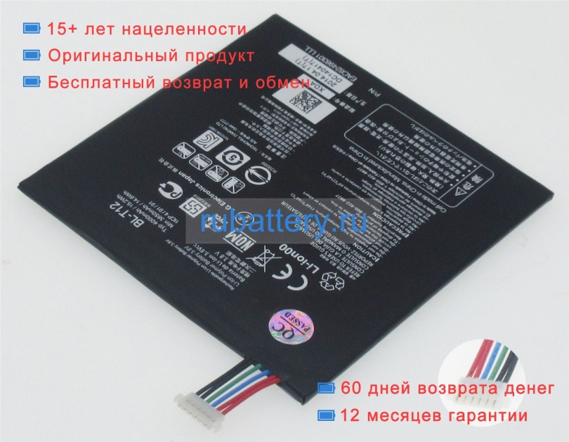 Аккумуляторы для ноутбуков lg G pad 7.0 v400 3.8V 4000mAh - Кликните на картинке чтобы закрыть
