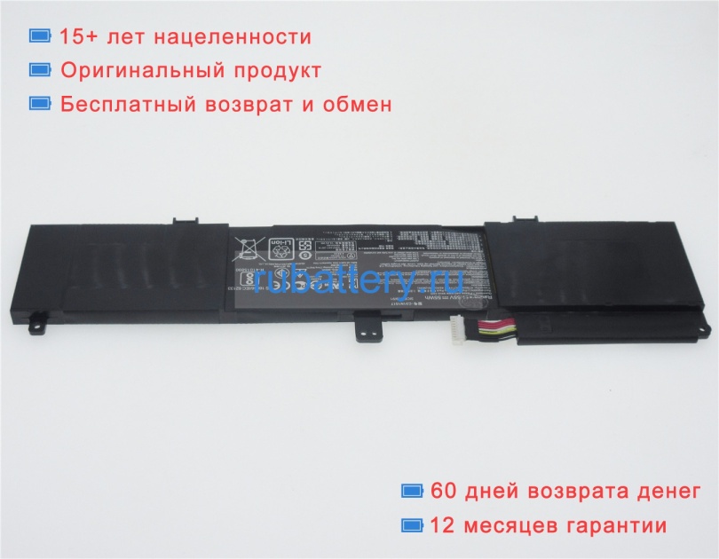 Asus 0b200-01840200 11.55V 4780mAh аккумуляторы - Кликните на картинке чтобы закрыть