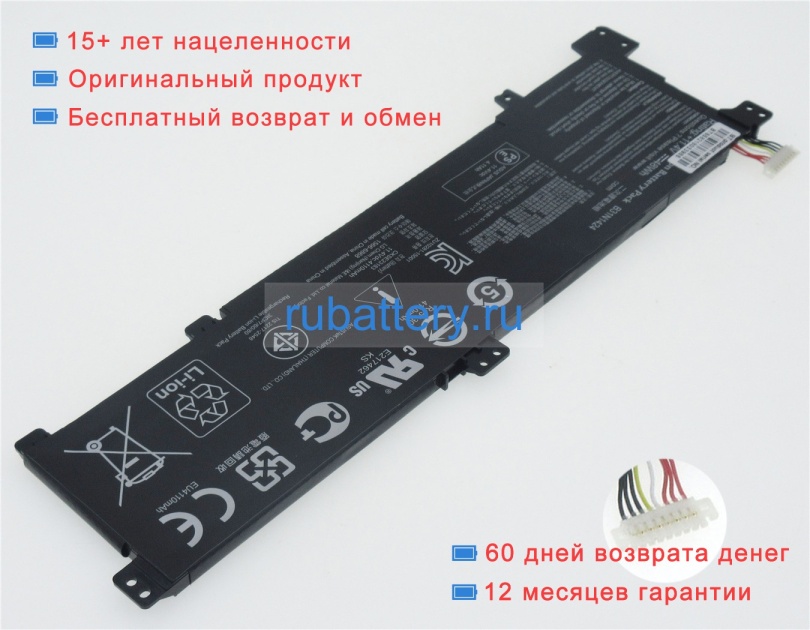 Аккумуляторы для ноутбуков asus K401uq-fa096t 11.4V 4110mAh - Кликните на картинке чтобы закрыть