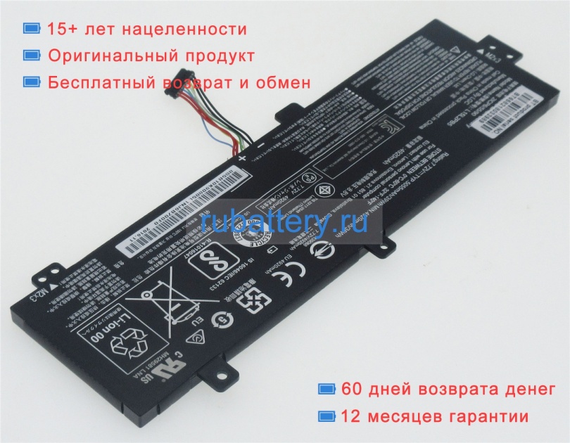 Lenovo 5b10k90787 7.72V 5055mAh аккумуляторы - Кликните на картинке чтобы закрыть