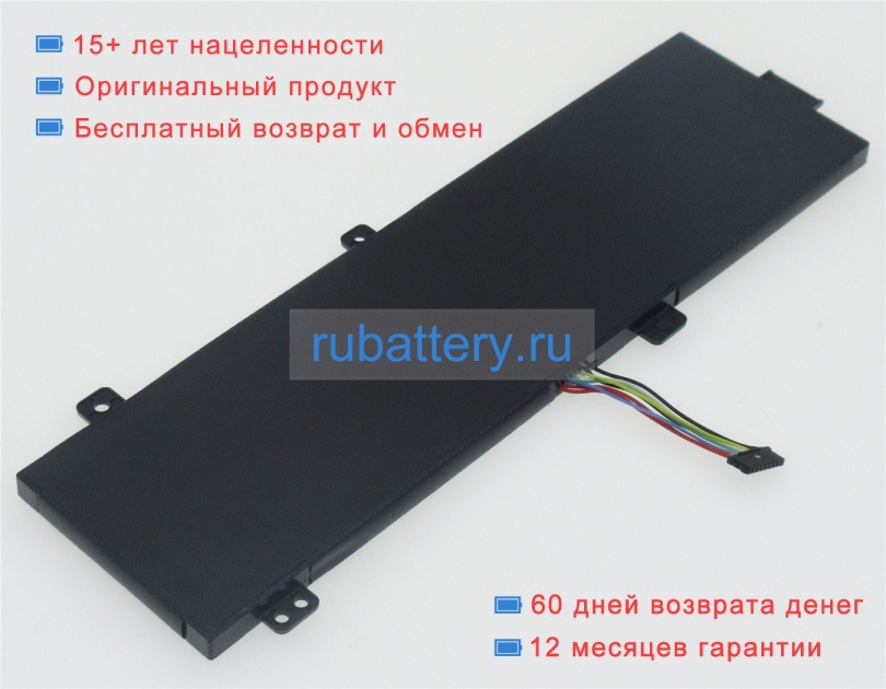 Lenovo L15l2pb5 7.72V 5055mAh аккумуляторы - Кликните на картинке чтобы закрыть