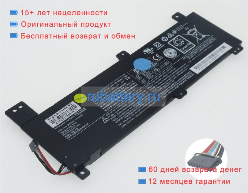 Lenovo L15m2pb2 7.4V 4054mAh аккумуляторы - Кликните на картинке чтобы закрыть