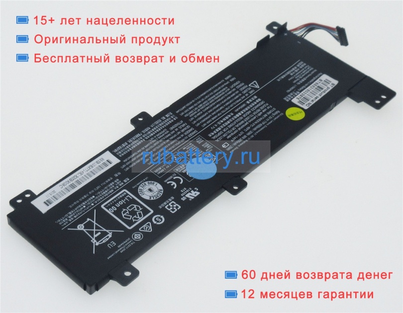 Lenovo 5b10k87722 7.4V 4054mAh аккумуляторы - Кликните на картинке чтобы закрыть