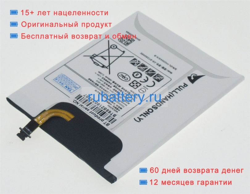 Samsung Eb-bt280abe 3.8V 4000mAh аккумуляторы - Кликните на картинке чтобы закрыть