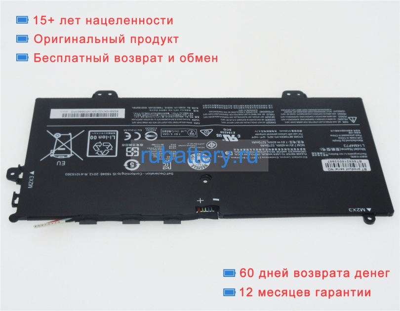 Lenovo 2icp4/49/100-2 7.6V 5270mAh аккумуляторы - Кликните на картинке чтобы закрыть