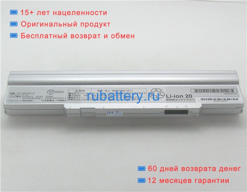 Аккумуляторы для ноутбуков panasonic Cf-lx6qdxqr 10.8V 3400mAh - Кликните на картинке чтобы закрыть