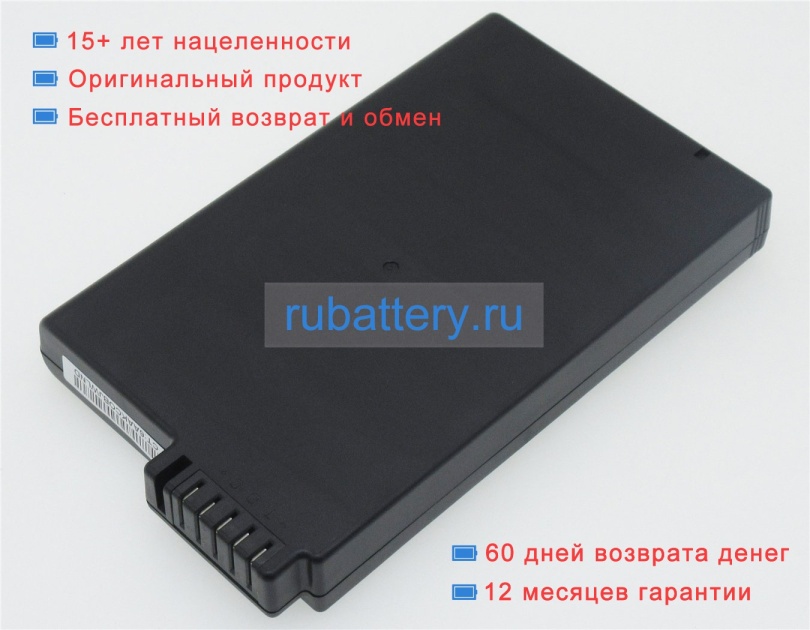 Аккумуляторы для ноутбуков getac M230 10.8V 8700mAh - Кликните на картинке чтобы закрыть