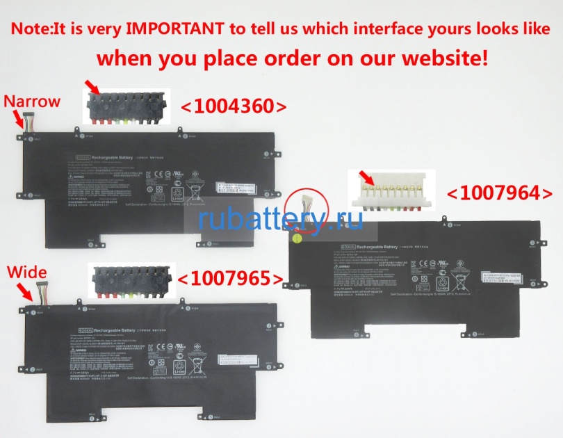 Hp 827927-1b1 7.7V 4900mAh аккумуляторы - Кликните на картинке чтобы закрыть