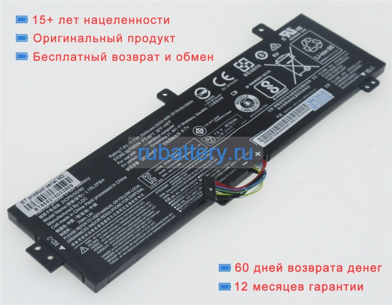 Аккумуляторы для ноутбуков lenovo Ideapad 310-14ikb(80tu002sph) 7.6V 3948mAh - Кликните на картинке чтобы закрыть