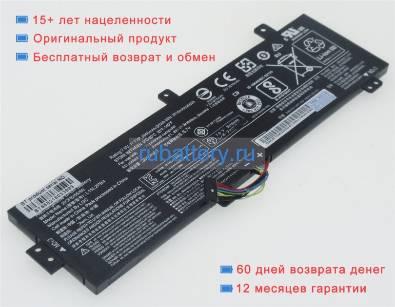 Аккумуляторы для ноутбуков lenovo Ideapad 510-15isk 7.6V 3948mAh - Кликните на картинке чтобы закрыть