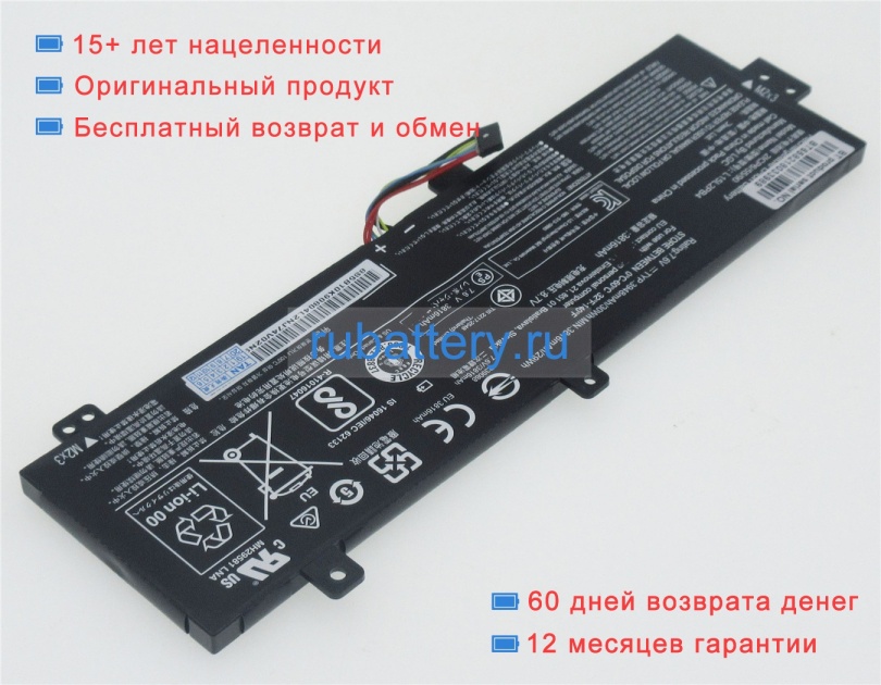 Аккумуляторы для ноутбуков lenovo Ideapad 310-14iap(80ts0003cl) 7.6V 3948mAh - Кликните на картинке чтобы закрыть