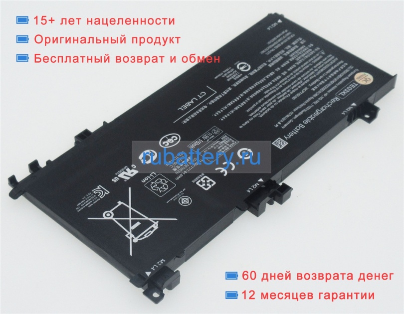 Аккумуляторы для ноутбуков hp Omen 15-ax018tx 11.55V 5150mAh - Кликните на картинке чтобы закрыть