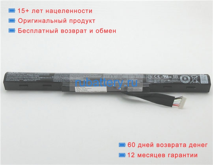 Аккумуляторы для ноутбуков acer Aspire e5-575g-56ed 14.6V 2800mAh - Кликните на картинке чтобы закрыть