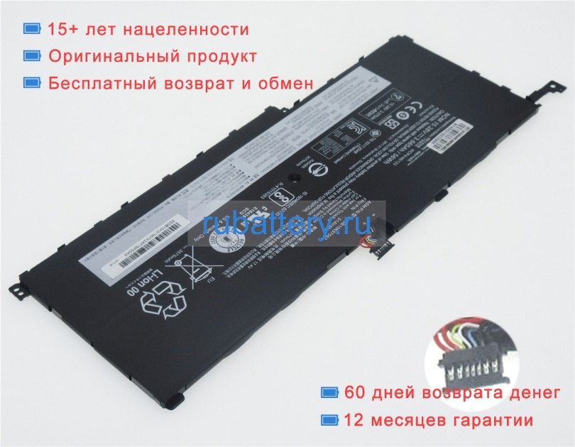 Аккумуляторы для ноутбуков lenovo Thinkpad x1 yoga(20fqa00hcd) 15.2V 3680mAh - Кликните на картинке чтобы закрыть