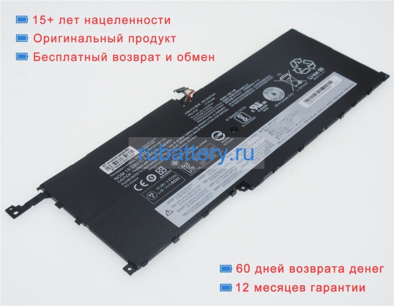 Аккумуляторы для ноутбуков lenovo X1 carbon 4th(20fc-a00cau) 15.2V 3680mAh - Кликните на картинке чтобы закрыть