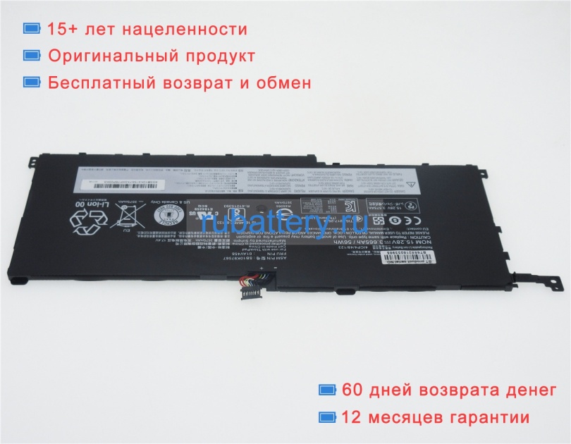 Аккумуляторы для ноутбуков lenovo Thinkpad x1 yoga(20jd0025mz) 15.2V 3680mAh - Кликните на картинке чтобы закрыть