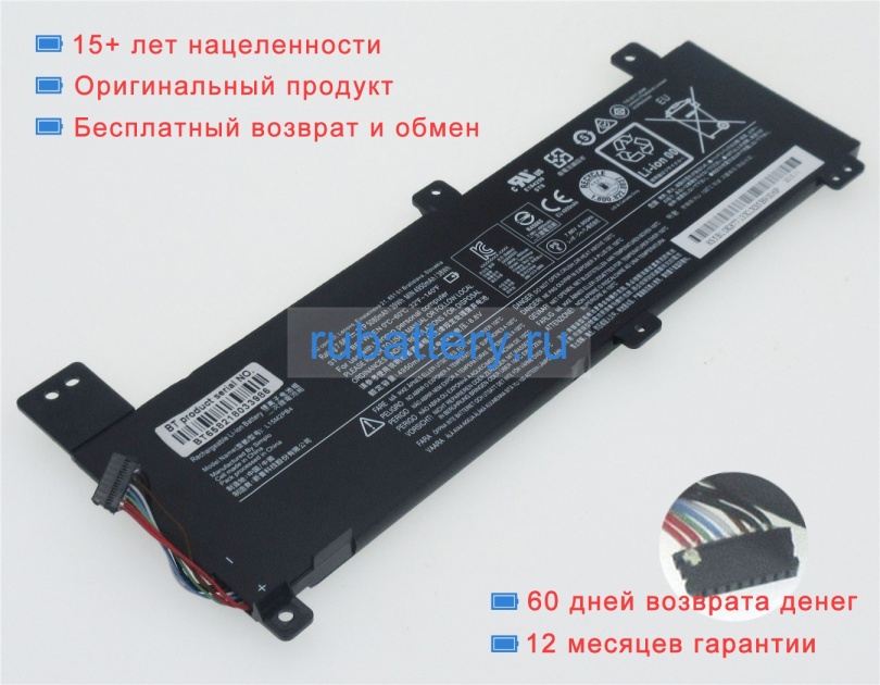 Lenovo 5b10k87713 7.68V 5080mAh аккумуляторы - Кликните на картинке чтобы закрыть